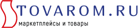STOVAROM.RU - Маркетплейсы и товары